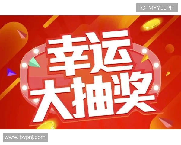 优彩网助力购彩者实现梦想开启幸运之旅的全新平台体验 优彩网助力购彩者实现梦想开启幸运之旅的全新平台体验