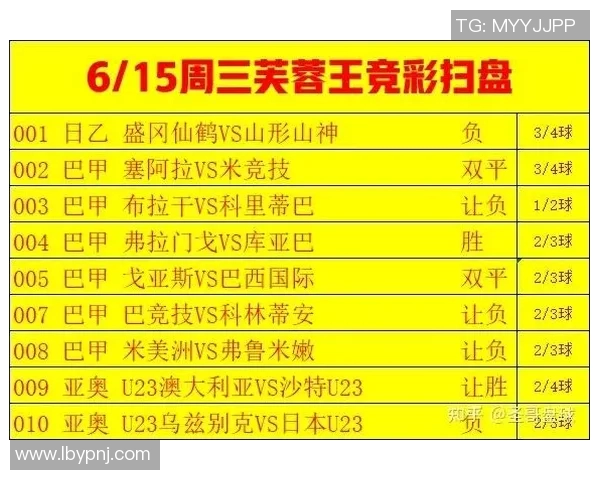 塞阿拉主场迎战米内罗全力争胜展现实力与决心 塞阿拉主场迎战米内罗全力争胜展现实力与决心