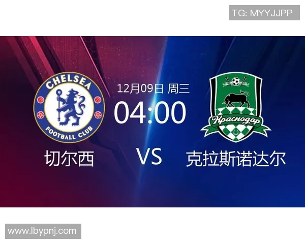 克拉斯与切尔西在联赛中的最新排名对比分析与前景展望 克拉斯与切尔西在联赛中的最新排名对比分析与前景展望