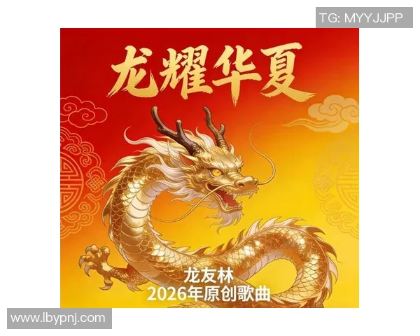 什琴斯尼荣登世界音乐盛典，名震华夏乐坛