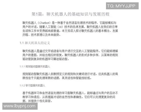 赖斯的外交智慧与全球影响力探讨：从历史到未来的深度分析与展望