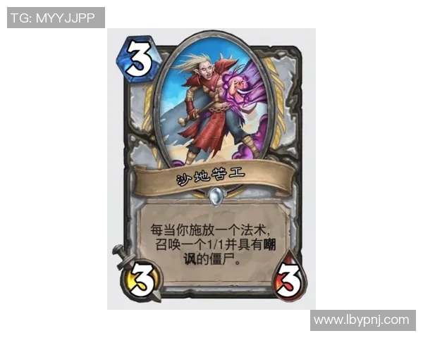 斯塔基的传奇人生与时代变迁中的不屈精神探讨