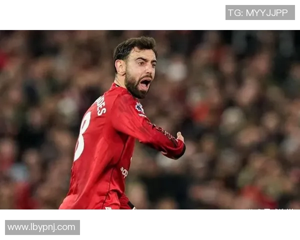 布鲁诺费尔南德斯的崛起之路与曼联未来的希望展望