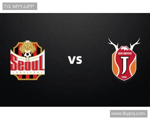 首尔FC对阵釜山偶像精彩直播全程回顾与赛后分析 首尔FC对阵釜山偶像精彩直播全程回顾与赛后分析